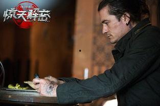 惊天解密在线观看,揭秘背后真相，在线观看带你走进神秘世界