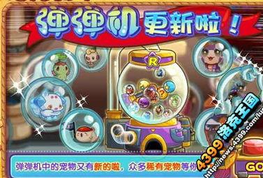 洛克王国最新爆料图鉴,神秘图鉴揭秘，新角色与奇遇等你探索